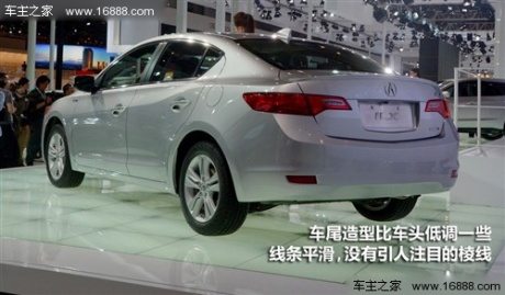 汽车之家 讴歌 讴歌ilx 2013款 基本型