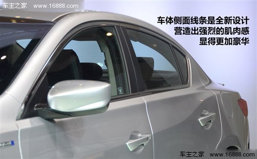 汽车之家 讴歌 讴歌ilx 2013款 基本型