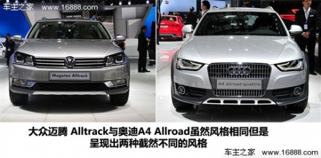 大众 大众(进口) passat 2013款 alltrack