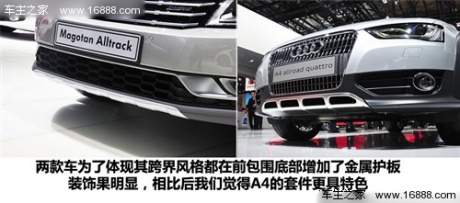 大众 大众(进口) passat 2013款 alltrack