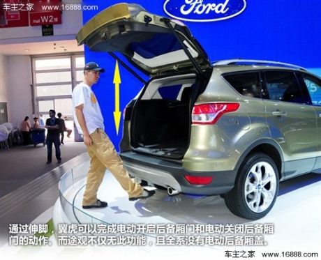 福特 福特(进口) kuga 2013款 基本型