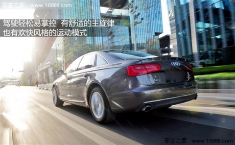 奥迪 一汽奥迪 奥迪a6l 2012款 30 fsi 豪华型