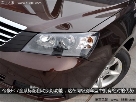 帝豪 吉利汽车 帝豪ec7 2012款 1.8 cvt 尊贵型