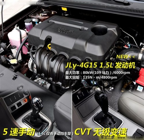 帝豪 吉利汽车 帝豪ec7 2012款 1.8 cvt 尊贵型