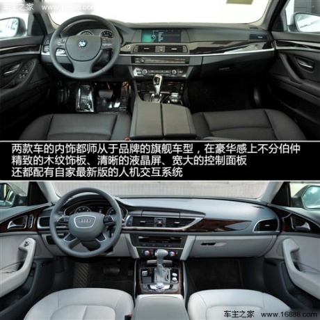 奥迪 一汽奥迪 奥迪a6l 2012款 30 fsi 豪华型