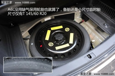 奥迪 一汽奥迪 奥迪a6l 2012款 30 fsi 豪华型