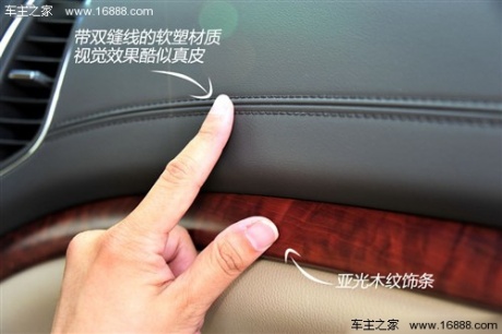 荣威 上海汽车 荣威950 2012款 2.4l 豪华行政版