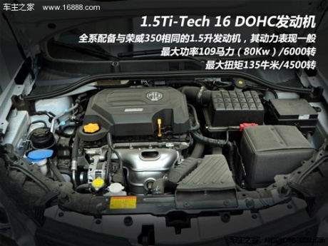 mg 上海汽车 mg5 2012款 1.5l at领航版