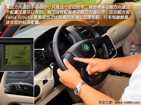 斯柯达 上海大众斯柯达 晶锐 2012款 1.6l scout