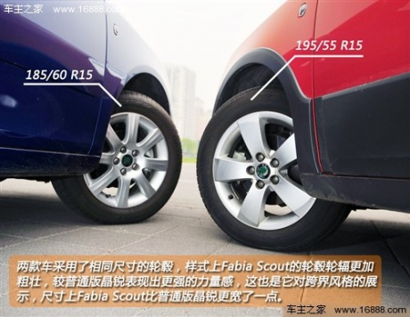 斯柯达 上海大众斯柯达 晶锐 2012款 1.6l scout