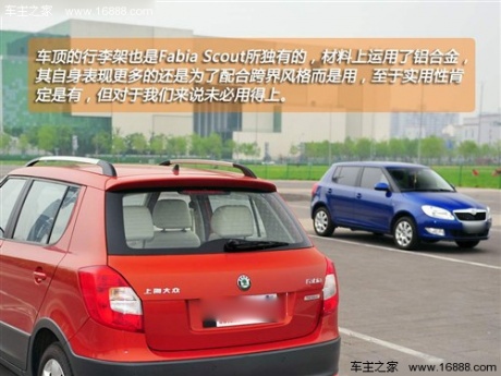 斯柯达 上海大众斯柯达 晶锐 2012款 1.6l scout