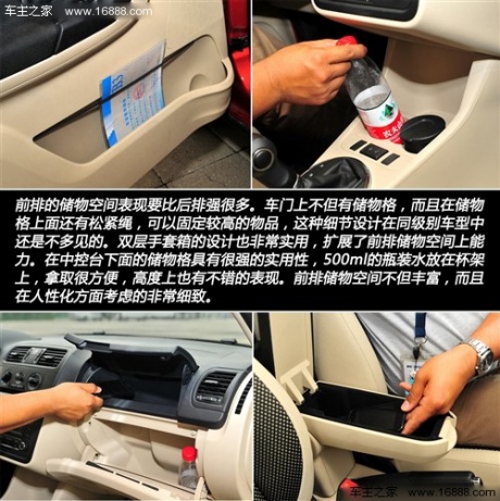 斯柯达 上海大众斯柯达 晶锐 2012款 1.6l scout