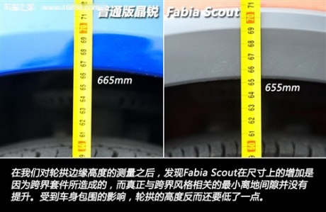 斯柯达 上海大众斯柯达 晶锐 2012款 1.6l scout