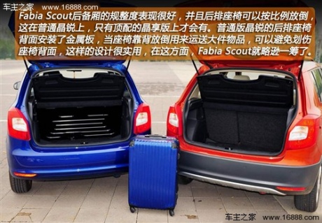 斯柯达 上海大众斯柯达 晶锐 2012款 1.6l scout