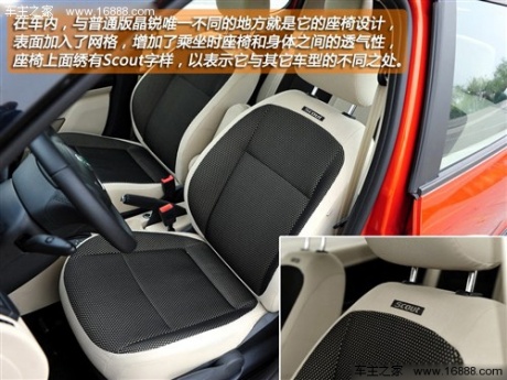 斯柯达 上海大众斯柯达 晶锐 2012款 1.6l scout