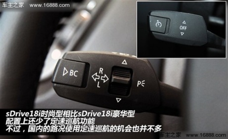 宝马 华晨宝马 宝马x1 2012款 sdrive18i时尚型