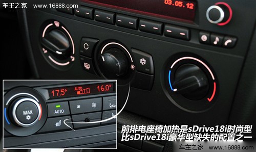 宝马 华晨宝马 宝马x1 2012款 sdrive18i时尚型