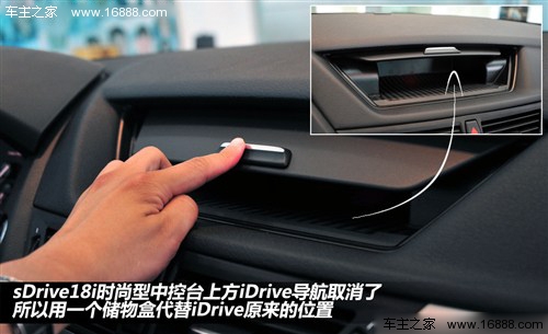 宝马 华晨宝马 宝马x1 2012款 sdrive18i时尚型