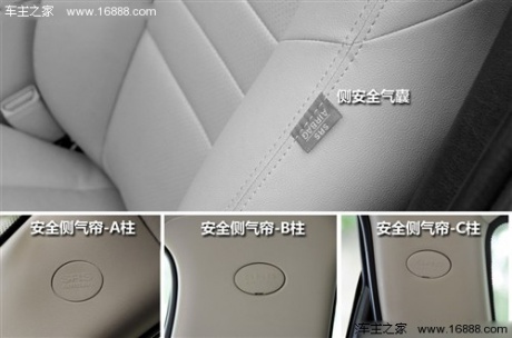 吉利全球鹰 吉利汽车 全球鹰gx7 2012款 1.8l mt 行政版