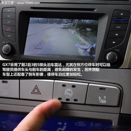 吉利全球鹰 吉利汽车 全球鹰gx7 2012款 1.8l mt 行政版