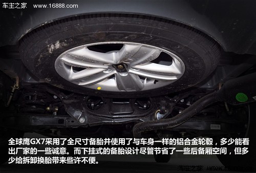 吉利全球鹰 吉利汽车 全球鹰gx7 2012款 1.8l mt 行政版