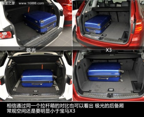 宝马 宝马(进口) 宝马x3 2011款 xdrive28i 豪华型