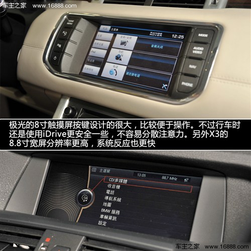 宝马 宝马(进口) 宝马x3 2011款 xdrive28i 豪华型