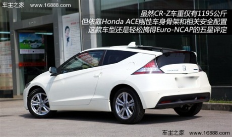 本田 本田(进口) 本田cr-z 2011款 hybrid