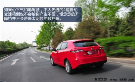 mg 上海汽车 mg5 2012款 1.5l at领航版