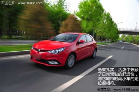 mg 上海汽车 mg5 2012款 1.5l at领航版