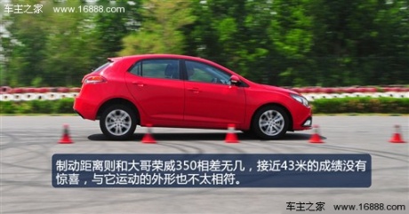 mg 上海汽车 mg5 2012款 1.5l at领航版