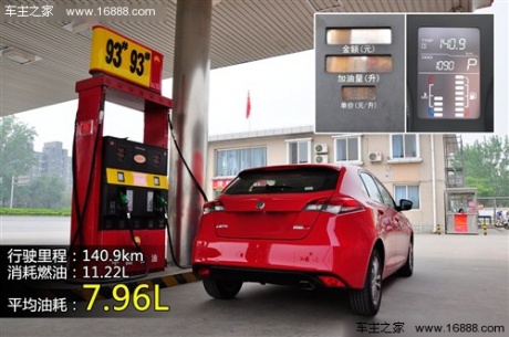 mg 上海汽车 mg5 2012款 1.5l at领航版