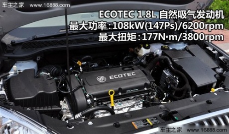 汽车之家 通用别克 英朗 2012款 gt 1.8l 自动时尚版真皮款