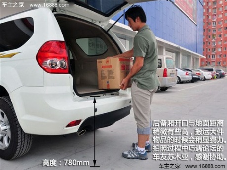 中兴 中兴汽车 无限 2012款 2.4 两驱手动豪华型