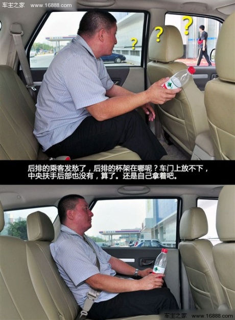 中兴 中兴汽车 无限 2012款 2.4 两驱手动豪华型