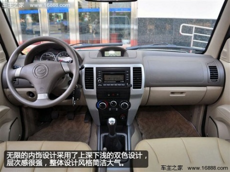 中兴 中兴汽车 无限 2012款 2.4 两驱手动豪华型