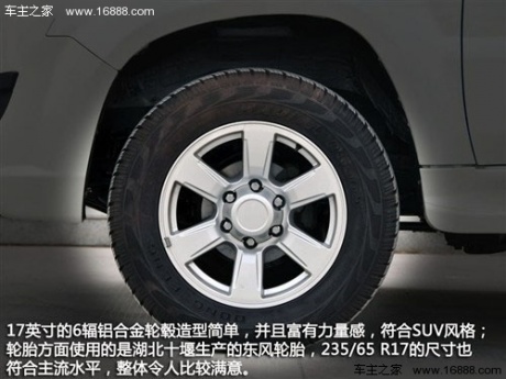 中兴 中兴汽车 无限 2012款 2.4 两驱手动豪华型