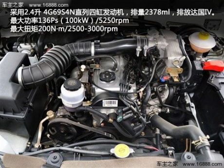 中兴 中兴汽车 无限 2012款 2.4 两驱手动豪华型