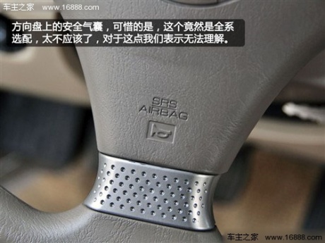 中兴 中兴汽车 无限 2012款 2.4 两驱手动豪华型