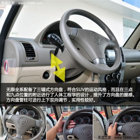 中兴 中兴汽车 无限 2012款 2.4 两驱手动豪华型