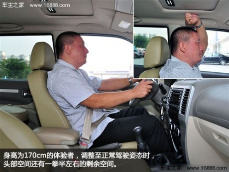 中兴 中兴汽车 无限 2012款 2.4 两驱手动豪华型