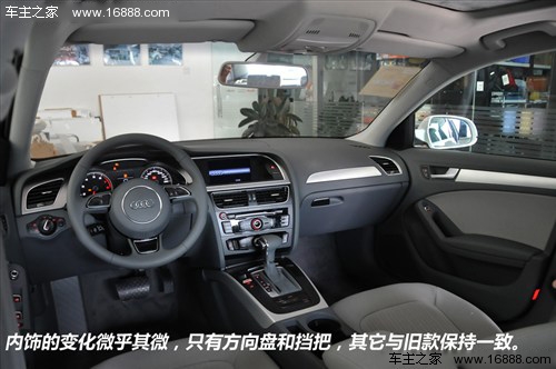 奥迪 一汽奥迪 奥迪a4l 2013款 35 tfsi 自动标准型