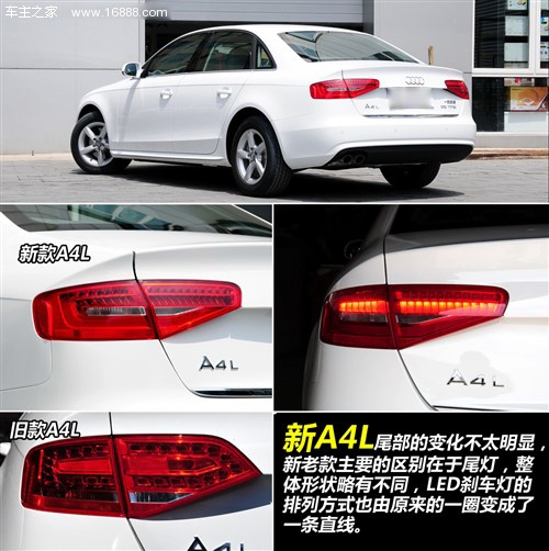 奥迪 一汽奥迪 奥迪a4l 2013款 35 tfsi 自动标准型