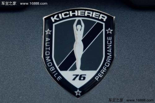 Kicherer改装厂发布奔驰CLS 6.3 Yachting