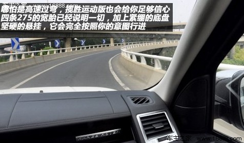 公路猛禽 路虎揽胜运动版试驾体验