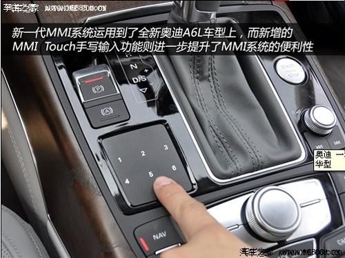 『电子手刹 自动驻车』 『泊车雷达』『换挡拨片』 『定速巡航』在