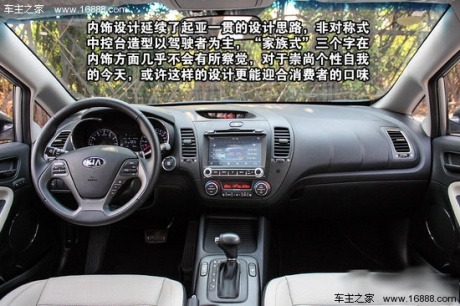 2012款 起亚K3 1.6L 自动Premium 重点图解