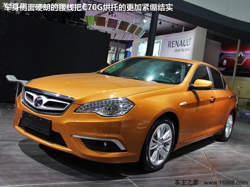 2012广州国际车展 北汽绅宝C70G抢先拍