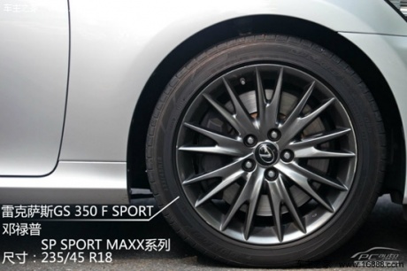 披着狼皮的羊 测试雷克萨斯GS350 F SPORT