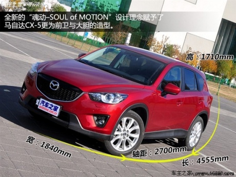 马自达 马自达(进口) 马自达cx-5 2012款 2.0l 四驱尊贵导航版